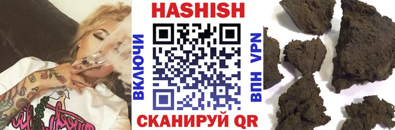 Купить наркотики сайты Бикин Альфа ПВП  ГАШ  Псилоцибиновые грибы  Кокаин  Амфетамин 
