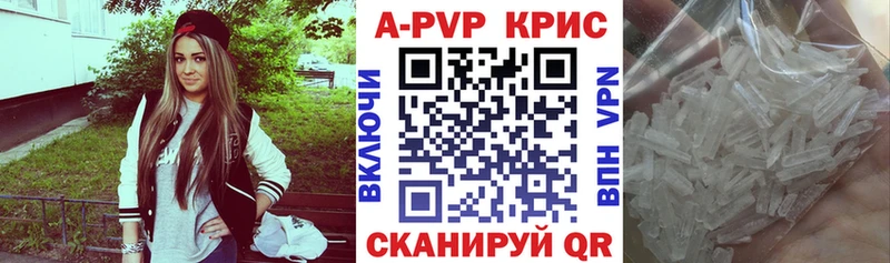 Бошки Шишки Бикин