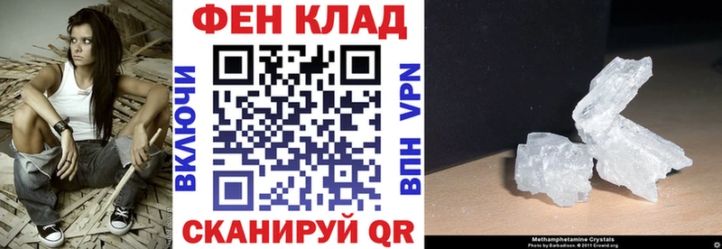 blacksprut сайт  Бикин  АМФ 97% 