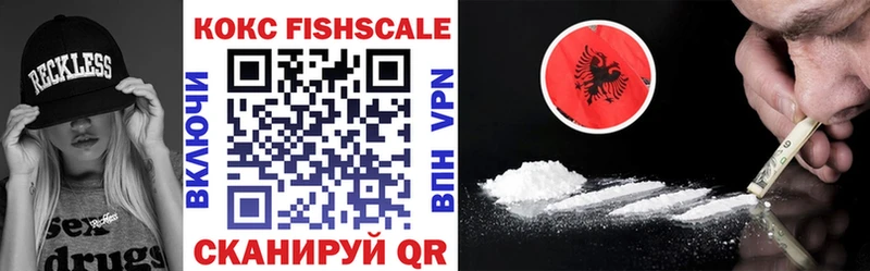 Cocaine Колумбийский  гидра вход  Бикин  закладка 