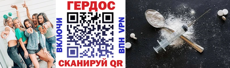наркотики  Бикин  MEGA маркетплейс  Героин белый 