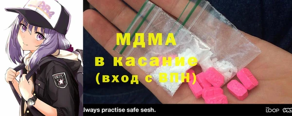 мефедрон мука Белоозёрский