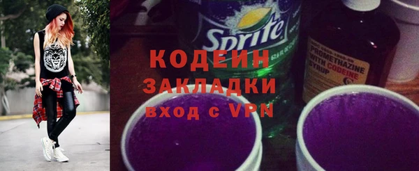 мефедрон мука Белоозёрский
