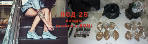 метадон Белокуриха