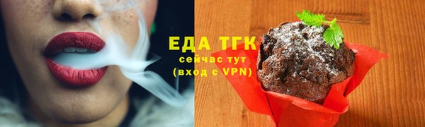 МДМА Беломорск