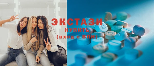 амфетамин Богородицк