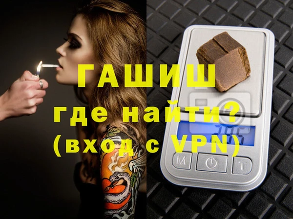 амфетамин Богородицк