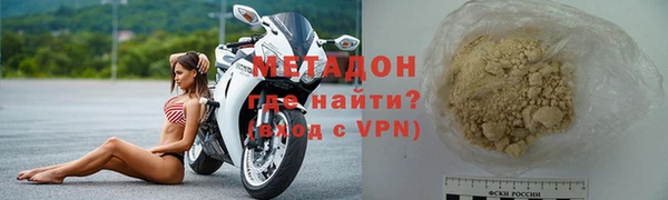 МДМА Беломорск