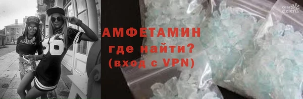 метадон Белокуриха