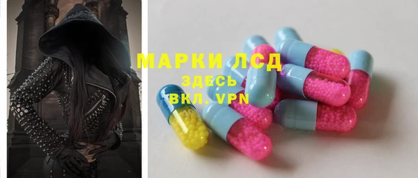 амфетамин Богородицк