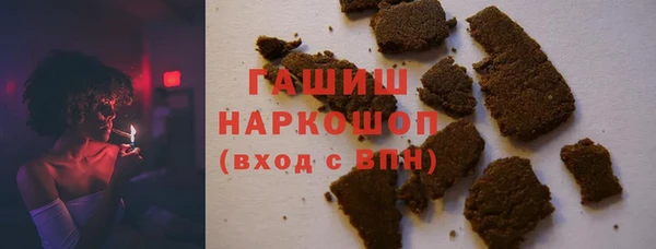 МДМА Беломорск