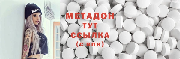 мефедрон мука Белоозёрский