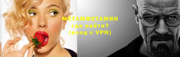 мефедрон мука Белоозёрский