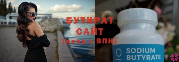 бутик Богородск