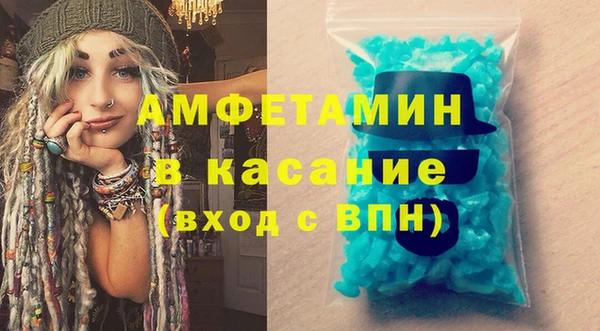 МДМА Беломорск