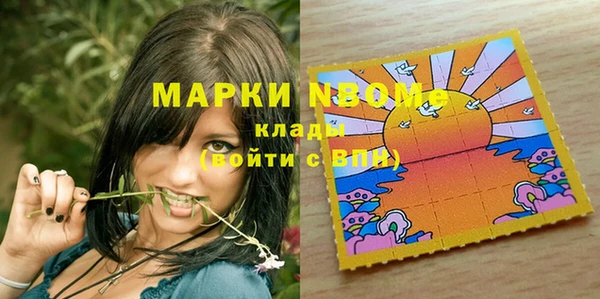 бутик Богородск