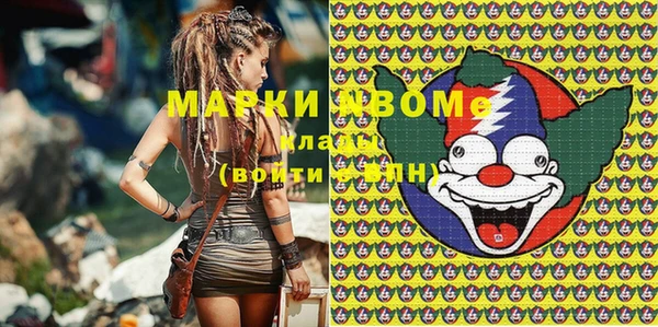 метадон Белокуриха