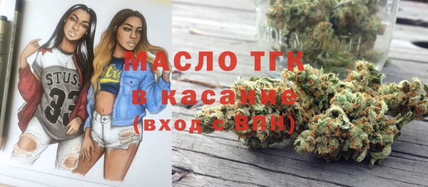 бутик Богородск