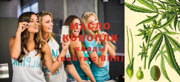 метадон Белокуриха