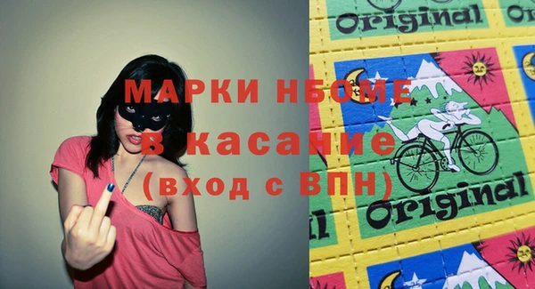 МДМА Беломорск