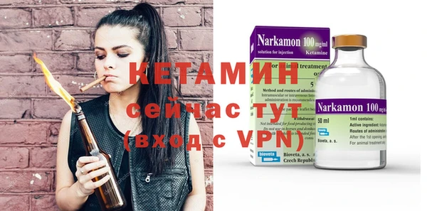амфетамин Богородицк