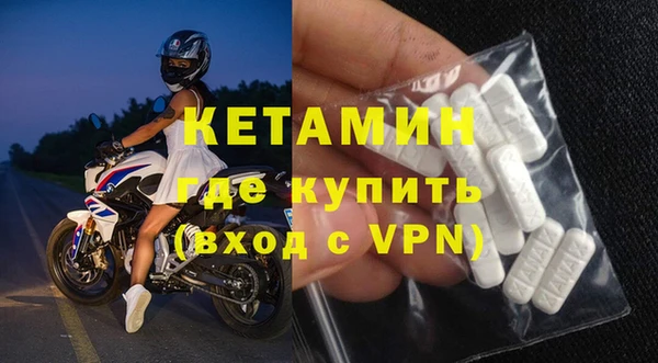 амфетамин Богородицк