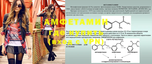 метадон Белокуриха