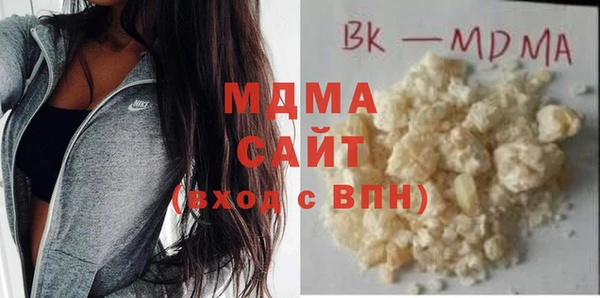 гидра Богданович