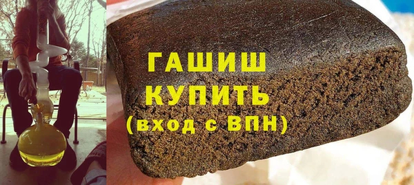 мефедрон мука Белоозёрский