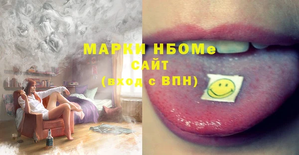 бутик Богородск