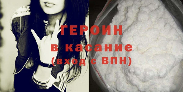 мефедрон мука Белоозёрский