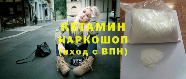 бутик Богородск