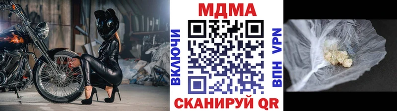 МДМА VHQ  Бикин 