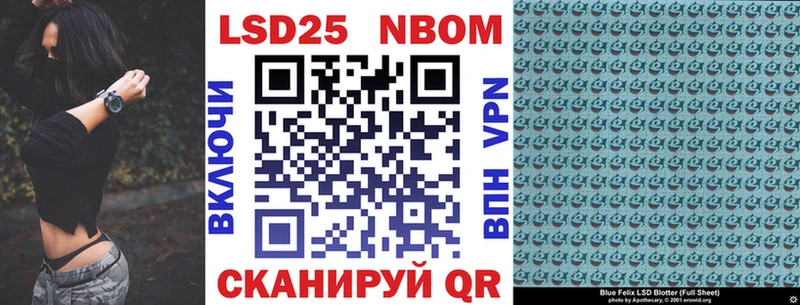Марки NBOMe 1,5мг  Бикин 