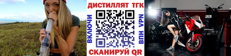 KRAKEN вход  Бикин  ТГК концентрат 