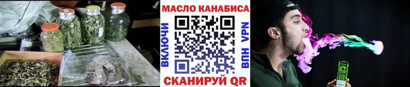 Дистиллят ТГК THC oil Бикин